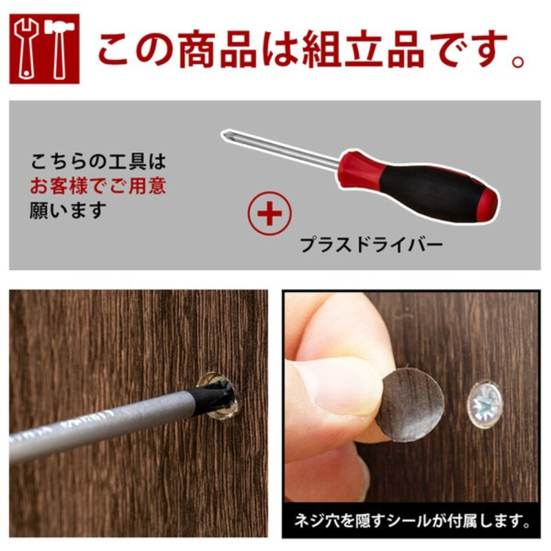 ルーター 収納 スリムラック