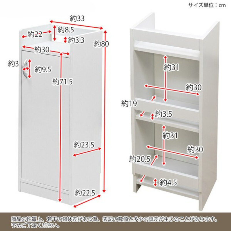 ルーター 収納 スリムラック