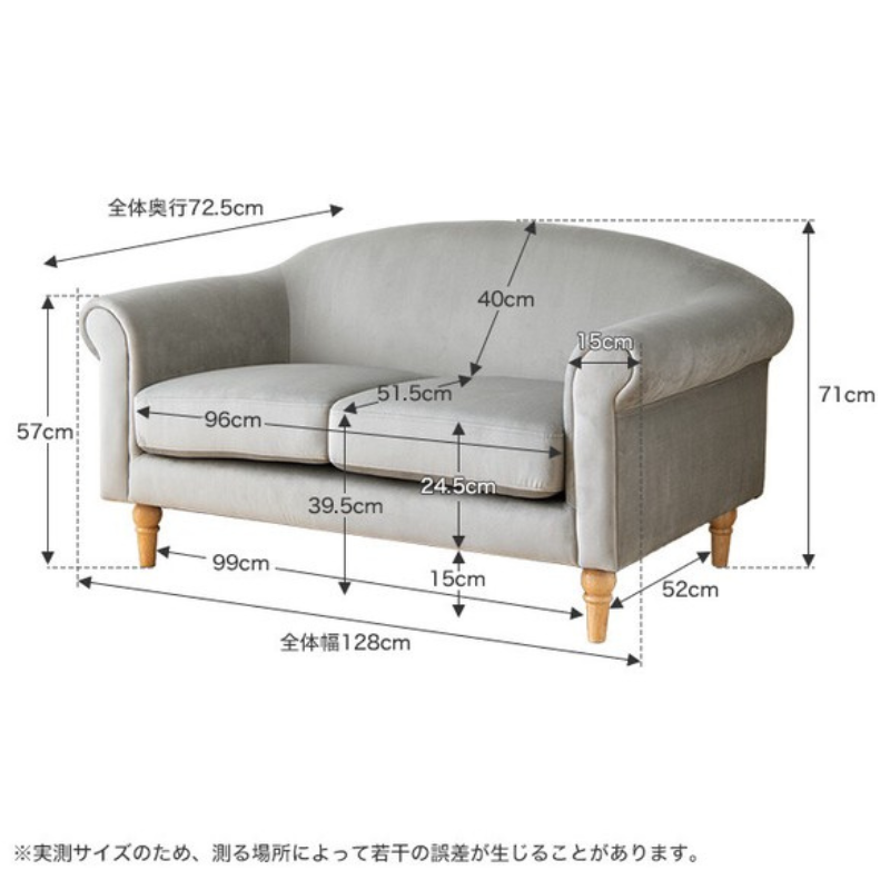 アンティーク風 ベロアソファ