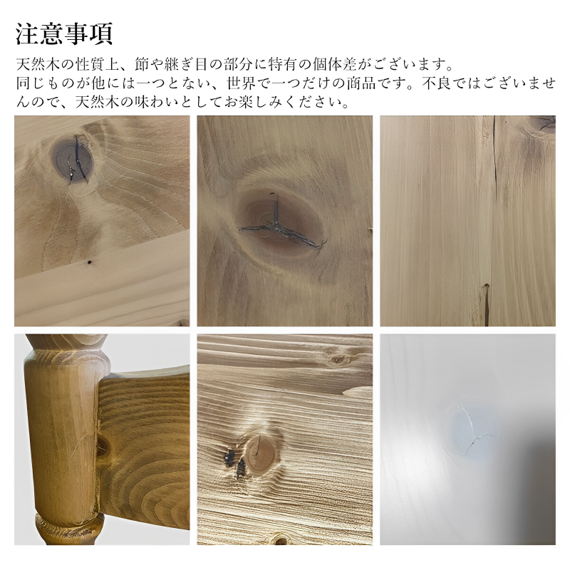 ラウンド ダイニングテーブル 3点セット